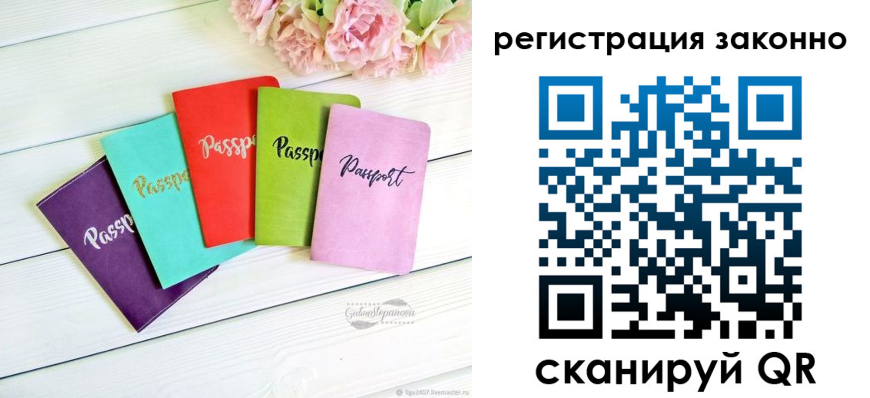 прописка иностранных граждан в Венёве