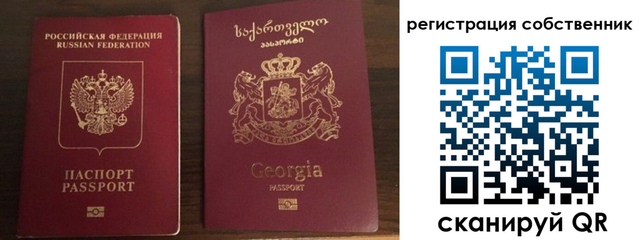 миграционный учет в Венёве